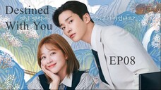 Destined With You__EP08. ENG SUB (2024)