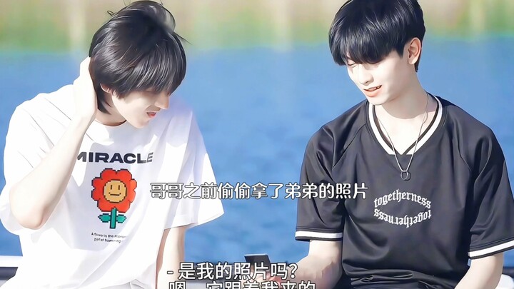 哥哥对弟弟说: "真羡慕那些蚊子，可以咬到你 "☺️