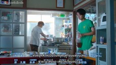 Manatsu no Cinderella (2023) หน้าร้อนนี้หัวใจมีรัก EP 5 [ซับไทย]