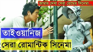 Hear Me (2009) Movie  review  _ Best Romantic Movie