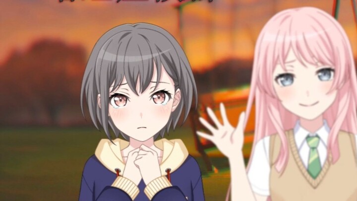 [MYGO Story] Narcolepsy Syndrome #0 The Disappearance of Chihaya Aine