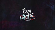 Horror Mate.2023 (Link) Cc Eng, Indo