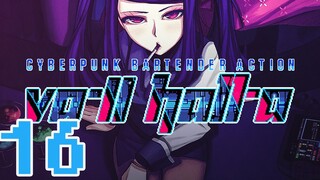 VA-11 HALL-A: Cyberpunk Bartender Action -16- The Art of Investigating