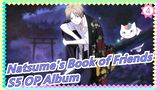 Natsume's Book of Friends - S5 OP Album_D