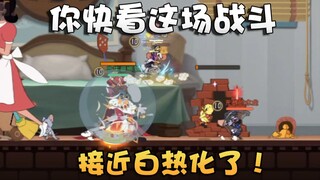 Tom and Jerry Water Friends Moment Issue 63! This sword soup is so exciting! The pirates also showed