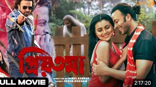 piyotoma full movie 2023 Eid shakib Khan Deepika pal tractor hemla shirt