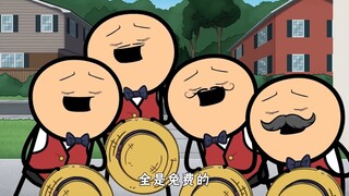 The Cyanide Show: Một bộ phim nghệ thuật? Không, đó là một bộ phim hoạt hình buồn vui! #hoạt hình#an