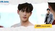 🌈🌈Destiny Seeker🌈🌈ind.sub Ep.06 BL.🇹🇭🇹🇭🇹🇭 Ongoing_2023  By.BLSeries(Casthy&Forth) Repost-3