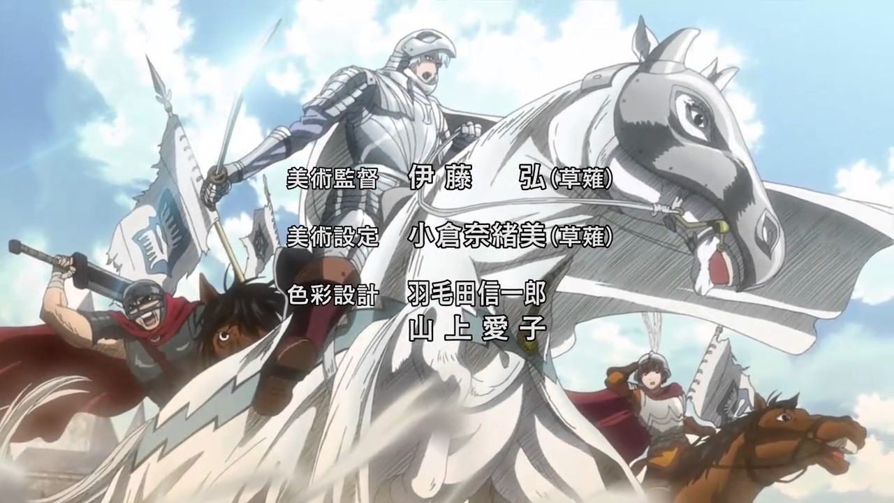 Berserk 16 Opening Bilibili