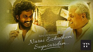 Narai Ezhuthum Suyasaritham (2022) Tamil Full Movie