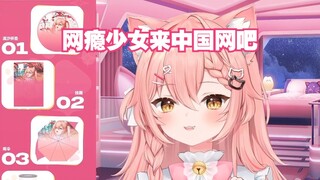 【Hiiro】网瘾少女被小女友带去网吧打A