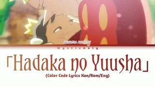 「Ranking of Kings (Ousama Ranking)」Opening 2 Full | Vaundy  -「Hadaka no Yuusha」Lyrics