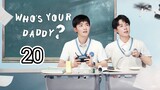 🇨🇳 Who's Your Daddy ? (2023) Episode 20 (Eng Sub)