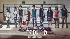 All of Us Are Dead (2022) มัธยมซอมบี้ ตอนที่ 02 พากย์ไทย