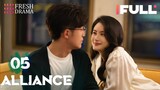 [Multi-sub] Alliance EP05 | Zhang Xiaofei, Huang Xiaoming, Zhang Jiani | 好事成双 | Fresh Drama