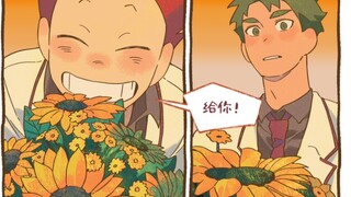 【Niu Tian】糸【Haikyuu!】