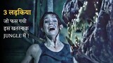 3 GIRLS LOST IN JUNGLE | Movie Explained In Hindi | Mobietvhindi
