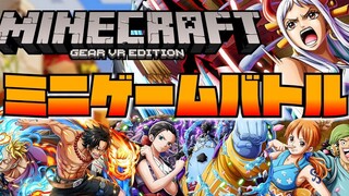 【熟肉】在《我的世界》里决出最强吧！！【海贼王】【声真似】