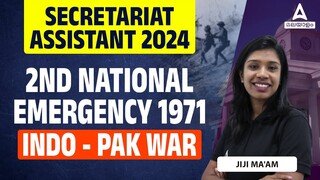 Secretariat Assistant 2024 | 2nd National Emergency 1971 | Indo- Pak War | By Jiji Maam