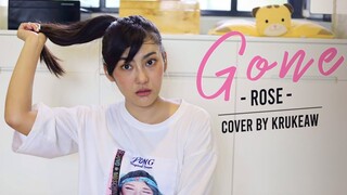 Gone Rose Cover By KruKeaw || ตอนนี้เป็นเพลงโปรด ชอบเสียง Rose มากกกก