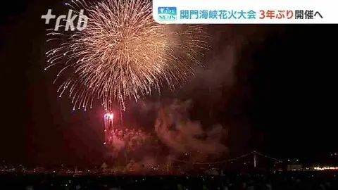 𝗦𝗸𝘆 𝗖𝗵𝗶𝗹𝗱𝗿𝗲𝗻 𝗼𝗳 𝘁𝗵𝗲 𝗟𝗶𝗴𝗵𝘁 Radwimps 불꽃축제 花火大会 날씨의 아이 天気の子 Weathering With You Ost Bstation