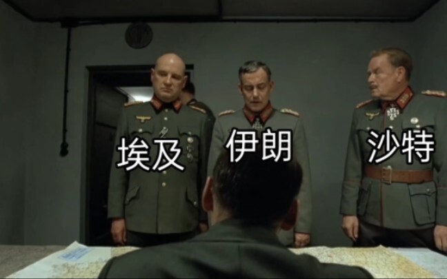 我的奋斗2·0——当元首重生哈马斯