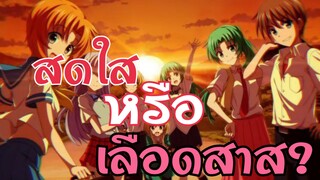 โลลิที่ไม่ใช่แค่โลลิ | WPK