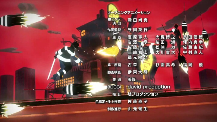 Fire Force Ending Song