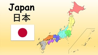 The Japan Song | 8 Regions of Japan | Prefectures of Japan | Japan Song for Kids | Japan Geography