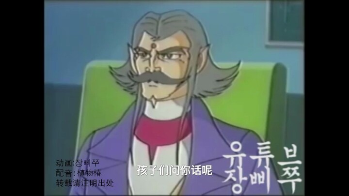 【沙雕配音】翻配   两个爸呗的好处