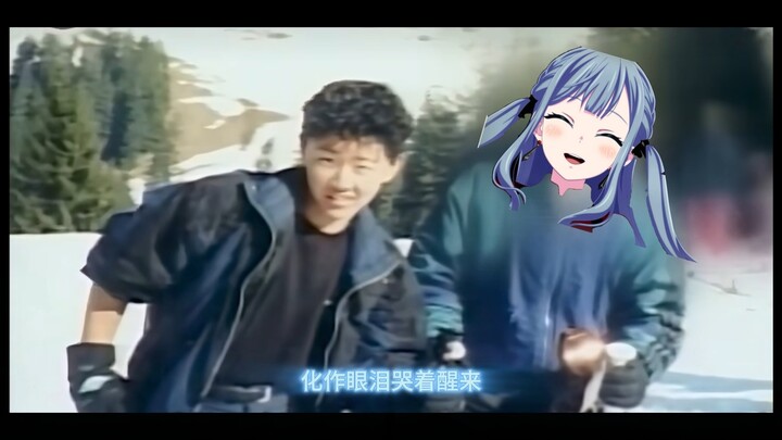 在瑞士与将军一起留学的祥子大小姐