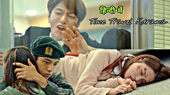 His Gf Died in Front Of Him, So He Travelled Back In Time To Save Her /Part 1/Kdrama in hindi dubbed
