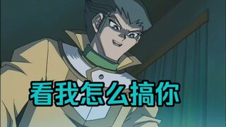 居然有如此勤奋的牌佬！决斗前一晚还研究对手牌组！