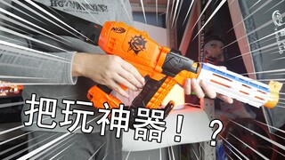 【零度玩NERF#11】手速决定上限！NERF Zombie Strike 僵尸叮咬者玩具评测！