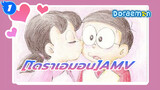 [โดราเอมอน: เพื่อนกันตลอดไป]โนบิตะ & ชิซุกะ,สุขสันต์วันแต่งงาน!/สายรุ้ง/มิกซ์ การตัดต่อ_1