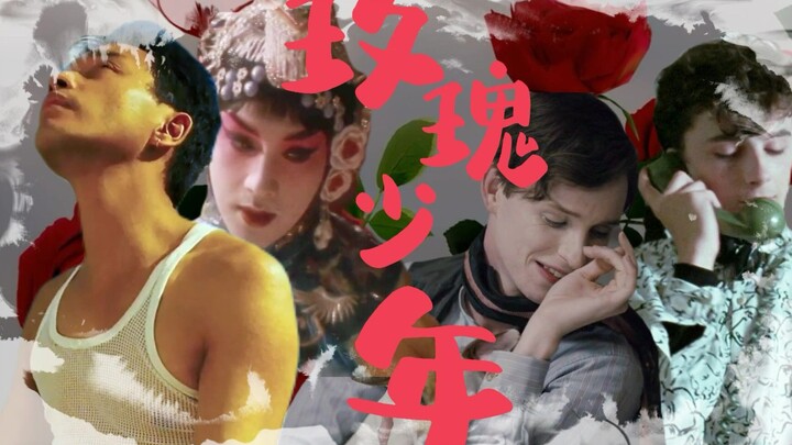 【LGBT混剪】LOVE IS LOVE
