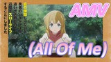 [Banished from the Hero's Party]AMV |  (All Of Me)