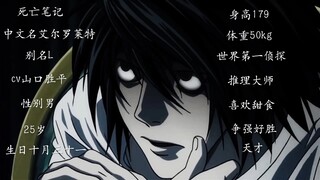 Bạn có còn nhớ cảm giác sốc khi xem Death Note không?