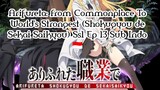 Arifureta: From Commonplace To World's Strongest (Shokugyou de Sekai Saikyou) Ss1 Ep13 Sub Indo 🇮🇩