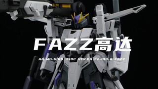 【AA】券前200元的3302MG卡版FAZZ我拼完了！不太行！定价离谱！挺大的！挺帅的！素组分享！