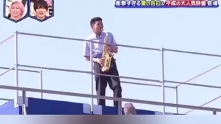 太搞了!日本高中生楼顶萨克斯吹柯南主题曲 同时表白三个同班女神!全部被拒绝!