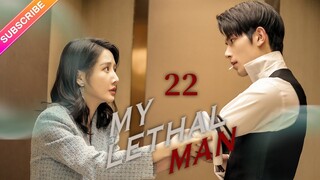 【Multi-sub】My Lethal Man EP22 | Fan Zhixin, Li Mozhi | Fresh Drama