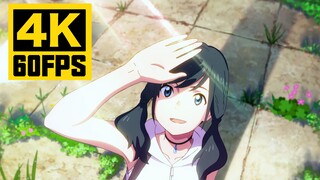 [𝟒𝐊/𝟔𝟎𝐅𝐏𝐒] Tenki no Ko 「爱にできることはまだあるかい」 Bingkai 4K60, kualitas tertinggi dari keseluruhan situs, dap