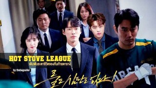 Hot Stove League | Season 01 | Episode 12 | Hindi Dubbed |  Korean Series