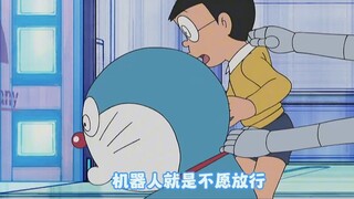 Hadiah "Doraemon" Nobita kepada Fatty Blue seratus tahun kemudian