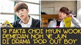 9 Fakta Choi Hyun Wook,  Pemeran Noh Ye Jun  di Drama 'Pop Out Boy'.