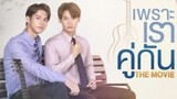 🇹🇭The Making of 2gether the Movie (2021)EP 1 ENG SUB