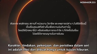 The Eclipse eps 2 sub indo