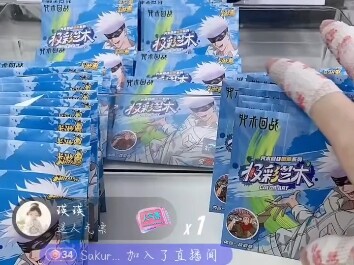 来进货（屎）了！！鬼鬼老师又给粉丝送了亲手画的屎作！！