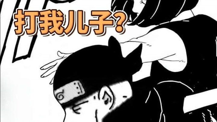 Boruto Chapter 94 Analysis: Could Shikamaru be in an unfavorable situation?